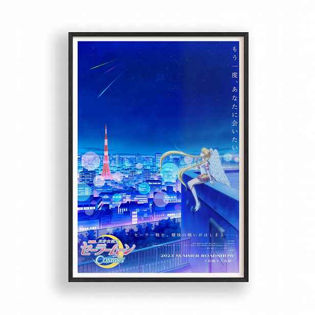 Obraz Sailor Moon Město Noc Anime Plakát Rámeček Dřevěný Černý 30x42 cm