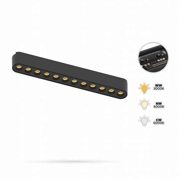 Reflektorové grily 12W T12 Slim Track a FiberFLEX 24VDC 3CCT 3000,4000,6000K
