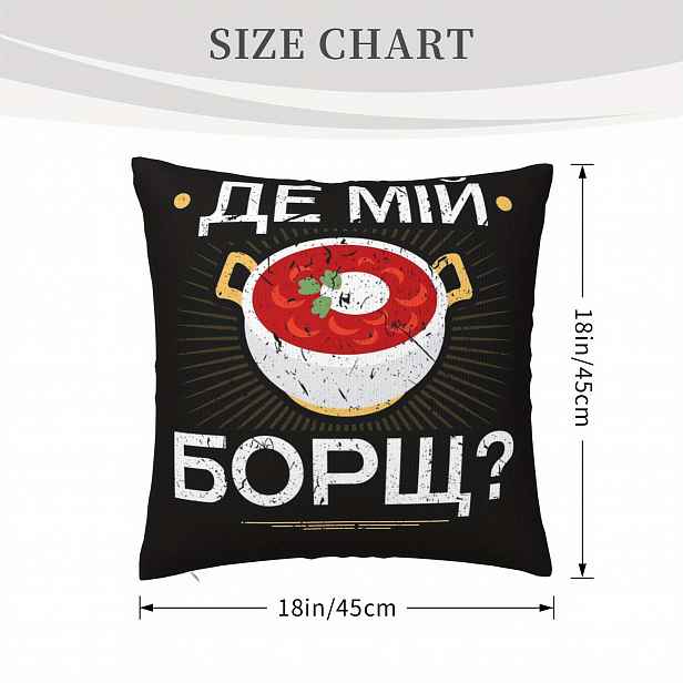 TEMU Ukrajinský Povlak na Polštář - 45,72x45,72 cm Oboustranně Potištěný Dekorační Povlak s Nápisem "Kde je Můj ?" v Cyrylici, Měkká Polyesterová
