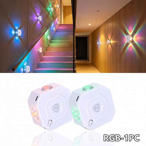 TEMU USB Dobíjecí Nástěnná Lampa s Detekcí Pohybu, Magnetická Instalace, Dekorační Lampa do Domácnosti, Nastavitelná RGB/3 barvy, Lampa pro Atmosféru