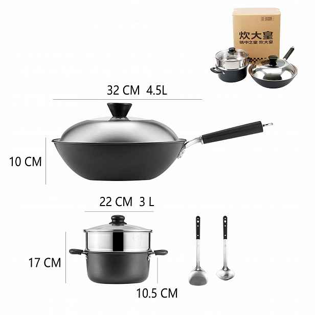 Sada Pánev Wok 32 cm Hrnec Parní hrnec Naběračka