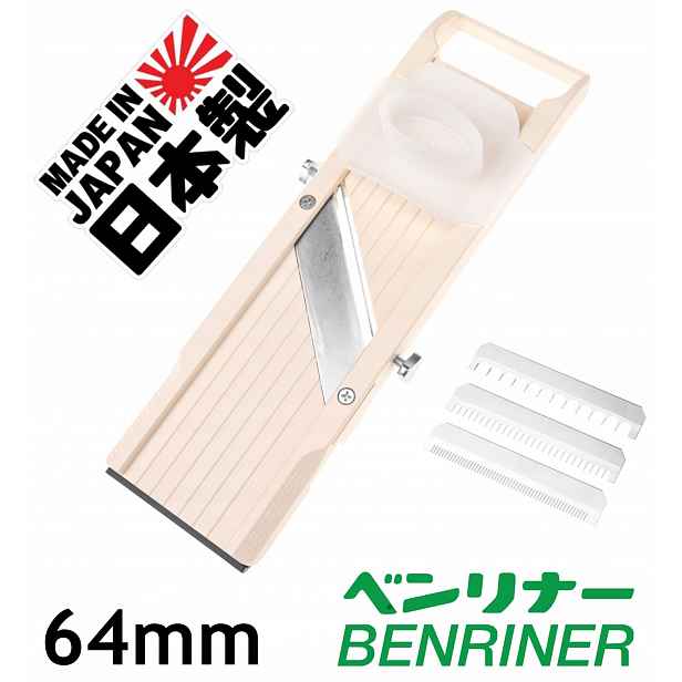 Benriner japonská mandolína 64mm struhadlo kráječ protiskluzové drážky pro misku