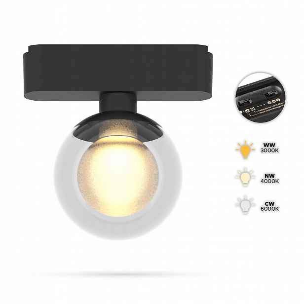 Reflektor Kula 6W B80-16 Slim Track FiberFLEX 24VDC 3CCT 3000K,4000K,6000K