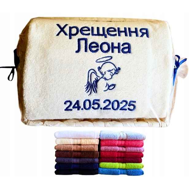 Ručník Pravoslavný Křest Na Křtiny Pravoslavného Cyrilice Památka Kříž