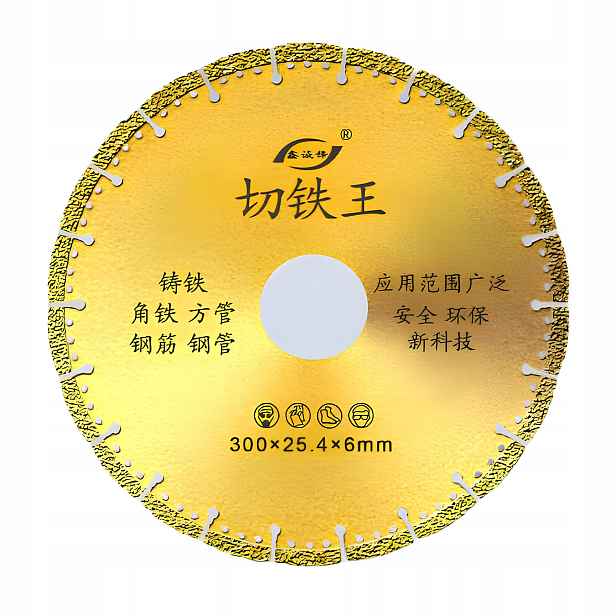 Kotouč na kov 300 × 25,4 mm s karbidovými zuby, 22 zubů