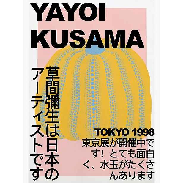 Plakát Yayoi Kusama Art Retro Vintage Obraz FotoPlakát 100x70 cm #37