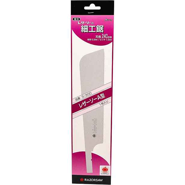 Pilový List pro pilu Gyokucho model 300 Dozuki 240 mm 17 Tpi Originální
