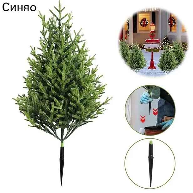 TEMU Jedna umělá borovice se zemním kolíkem, ve tvaru věže, celková výška 50 cm, slunečním odolný umělý stálezelený , pro vnitřní a venkovní nádvoří,