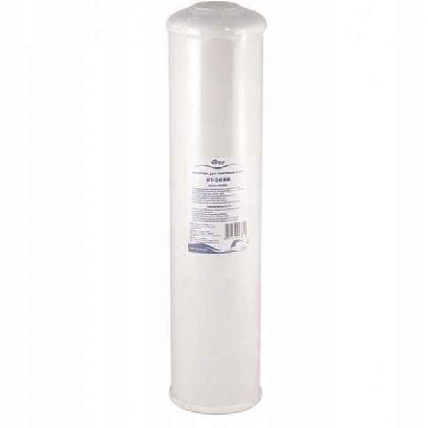 Odželezňovací vložka 20" Bb – IR20BB