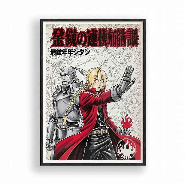 Obraz Fullmetal Alchemist Elric Plakát Rámeček Dřevěný Černý 30x42 cm