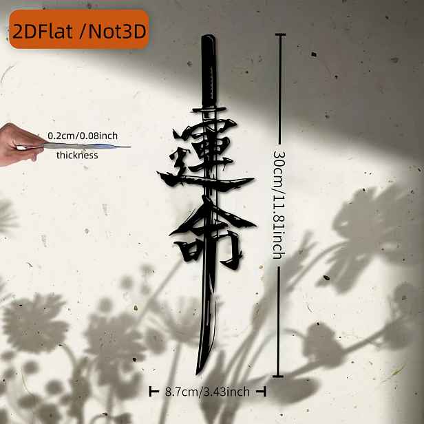 TEMU 2D Plochá, 1ks Japonská Nástěnná Dekorace - Vertikální Závěsný Umělecký Panel s Mečem, Akrylový Japonský Zbrojní Znak Vhodný pro Kancelář, Dárek