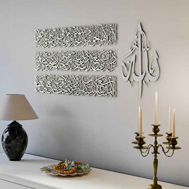 Nápis islámský kovový Horizontální design Ayatul Kursi Iwa Concept