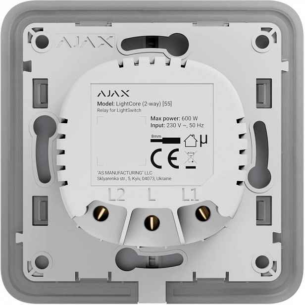 Ajax LightCore 2-way vertical vertikální obousměrný přepínač