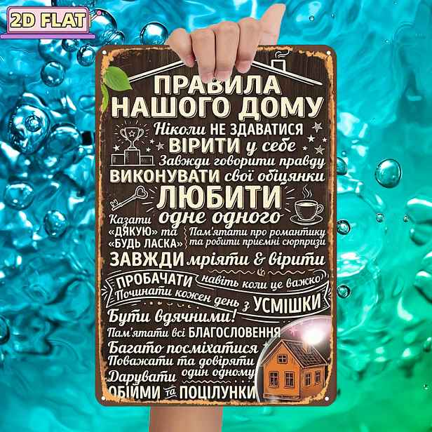 TEMU 2D plochá 1ks, Pravidla pro dům: Humorný průvodce bydlením společně, kovová železná cedule, rozměr (8"X12"/20Cm*30Cm) Dekorativní